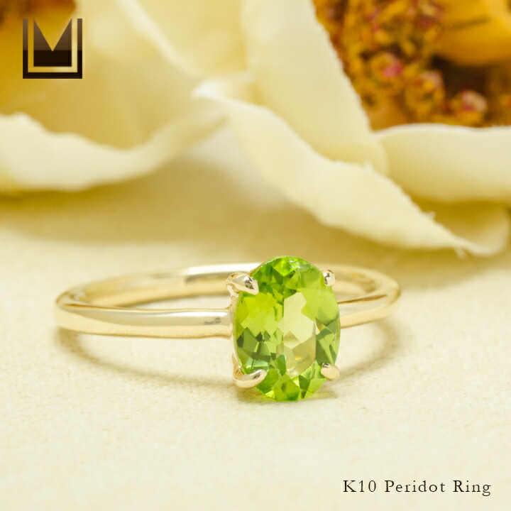 umu -アム- FINE JEWELRY STUIDIOペリドット リングrg1424_1.jpg