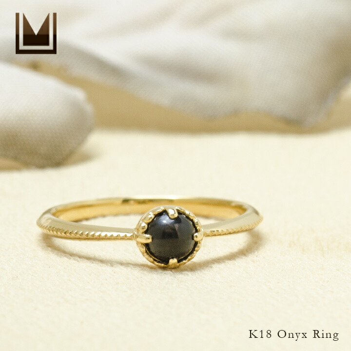 umu -アム- FINE JEWELRY STUIDIOカボション オニキス リング 「amaretto」rg1426_1.jpg