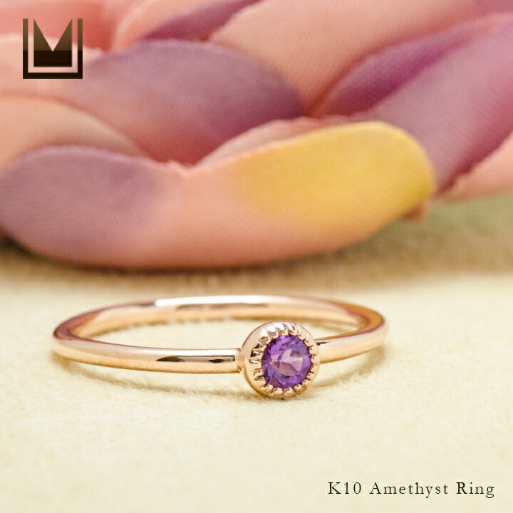 umu -アム- FINE JEWELRY STUIDIOアメシスト リング 「pupo」rg1427_1.jpg