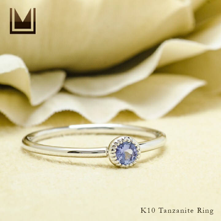 umu -アム- FINE JEWELRY STUIDIOタンザナイト リング 「pupo」rg1429_1.jpg