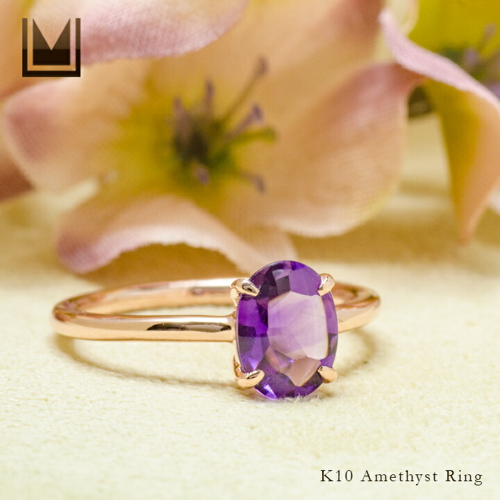 umu -アム- FINE JEWELRY STUIDIOアメシスト リングrg1434_1.jpg