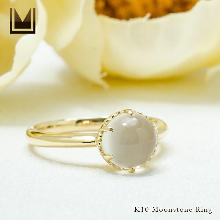 umu -アム- FINE JEWELRY STUIDIOカボション ムーンストーン リングrg1436_1.jpg