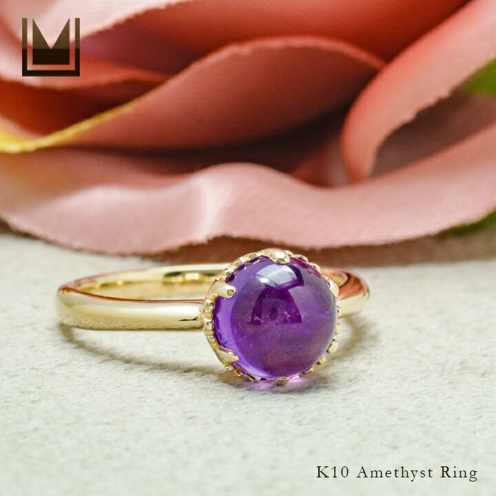 umu -アム- FINE JEWELRY STUIDIOカボション アメシスト リングrg1438_1.jpg
