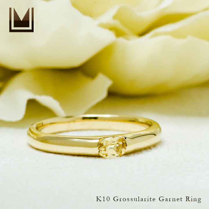umu -アム- FINE JEWELRY STUIDIOグロッシュラーライトガーネット リングrg1443_1.jpg