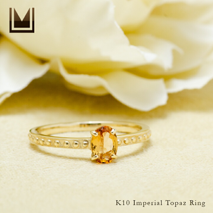 umu -アム- FINE JEWELRY STUIDIOインペリアルトパーズ リング 「parca」rg1446_1.jpg