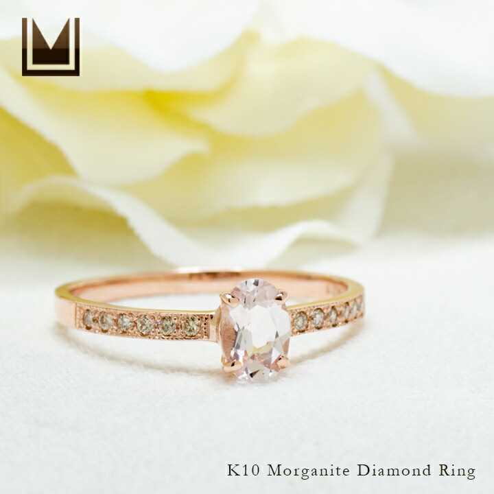 umu -アム- FINE JEWELRY STUIDIOモルガナイト ダイヤモンド リングrg1447_1.jpg