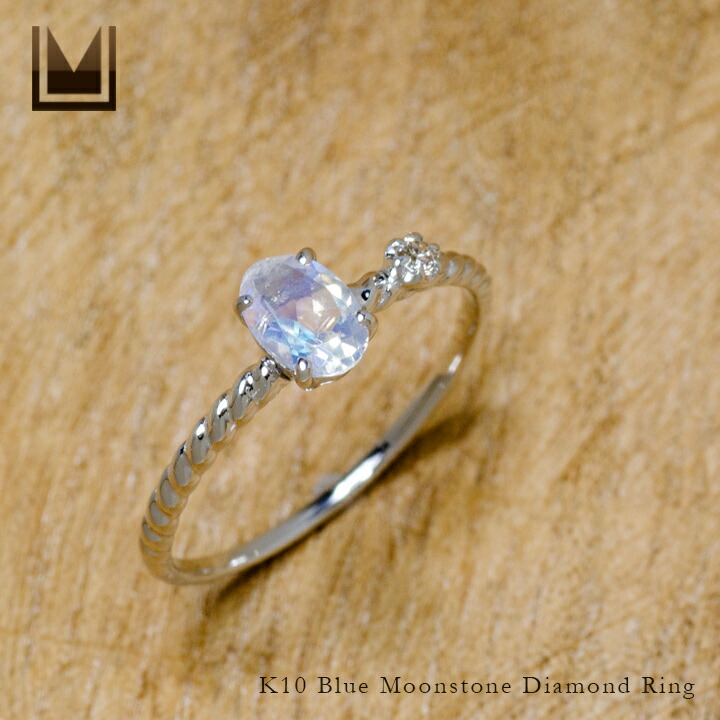 umu -アム- FINE JEWELRY STUIDIOブルームーンストーン ダイヤモンド リングrg1448_1.jpg