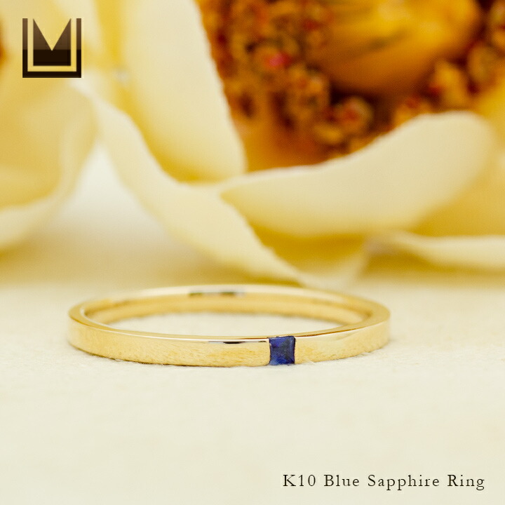 umu -アム- FINE JEWELRY STUIDIOブルーサファイア リングrg1451_1.jpg