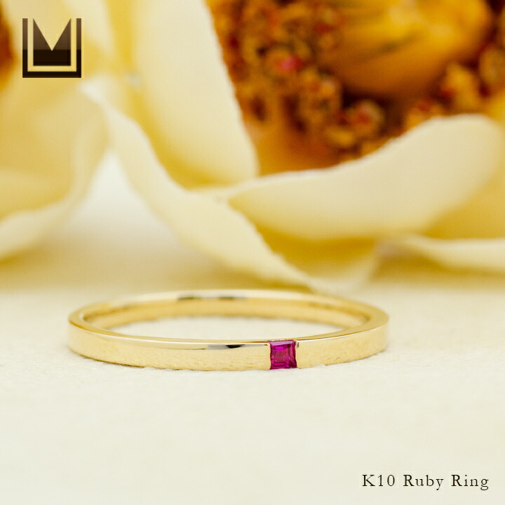 umu -アム- FINE JEWELRY STUIDIOルビー リングrg1452_1.jpg
