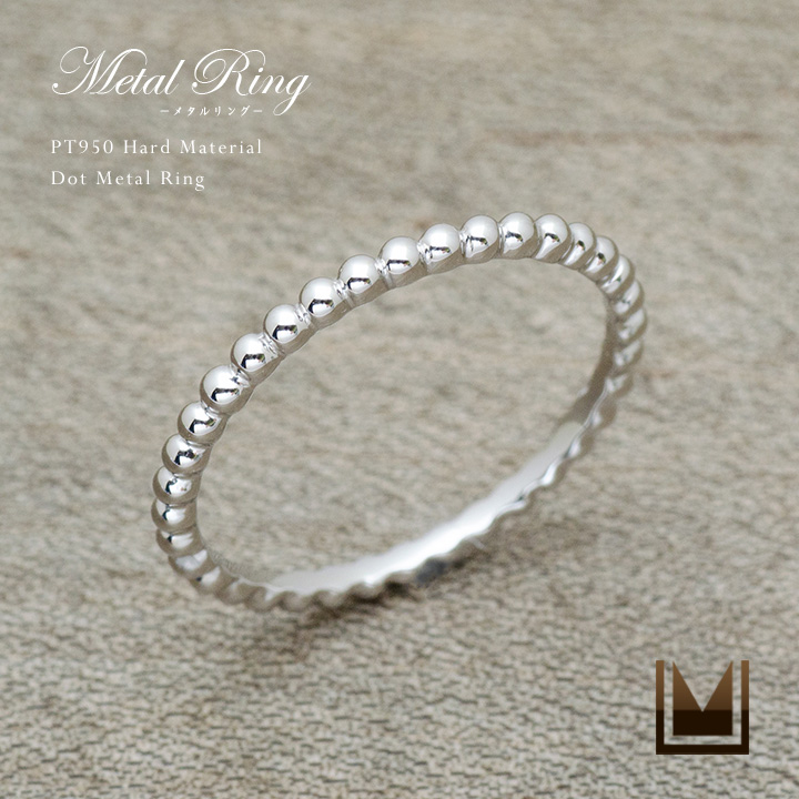 umu -アム- FINE JEWELRY STUIDIOコーディネート リング ドットrg1455_main.jpg