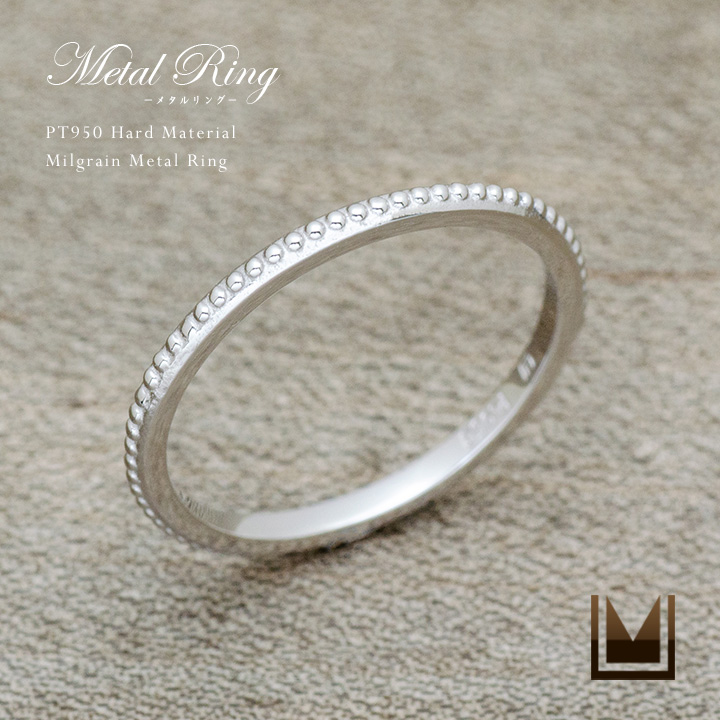 umu -アム- FINE JEWELRY STUIDIOコーディネート リング ミルグレインrg1457_main.jpg
