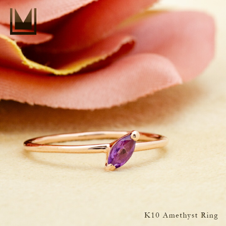 umu -アム- FINE JEWELRY STUIDIOマーキス アメシスト リング 「minuto」rg1458_1.jpg