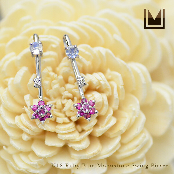 umu -アム- FINE JEWELRY STUIDIOルビー ブルームーンストーン スイング ピアスimgrc0070344739.jpg