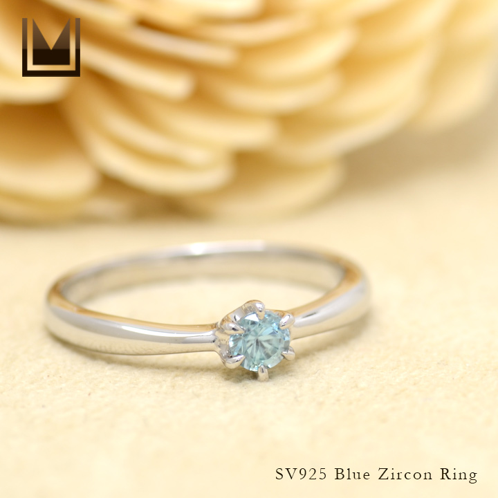 umu -アム- FINE JEWELRY STUIDIOSV925 ブルージルコン リングsv1665_1.jpg